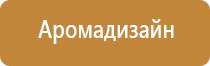 оборудование для очистки атмосферного воздуха