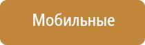 средство от запаха пота