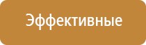 системы ароматизации воздуха