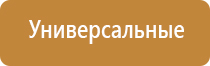 аромамашина для автомобиля